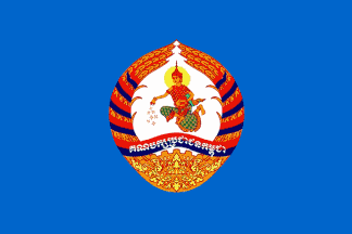 [Cambodia People's Party Flag]